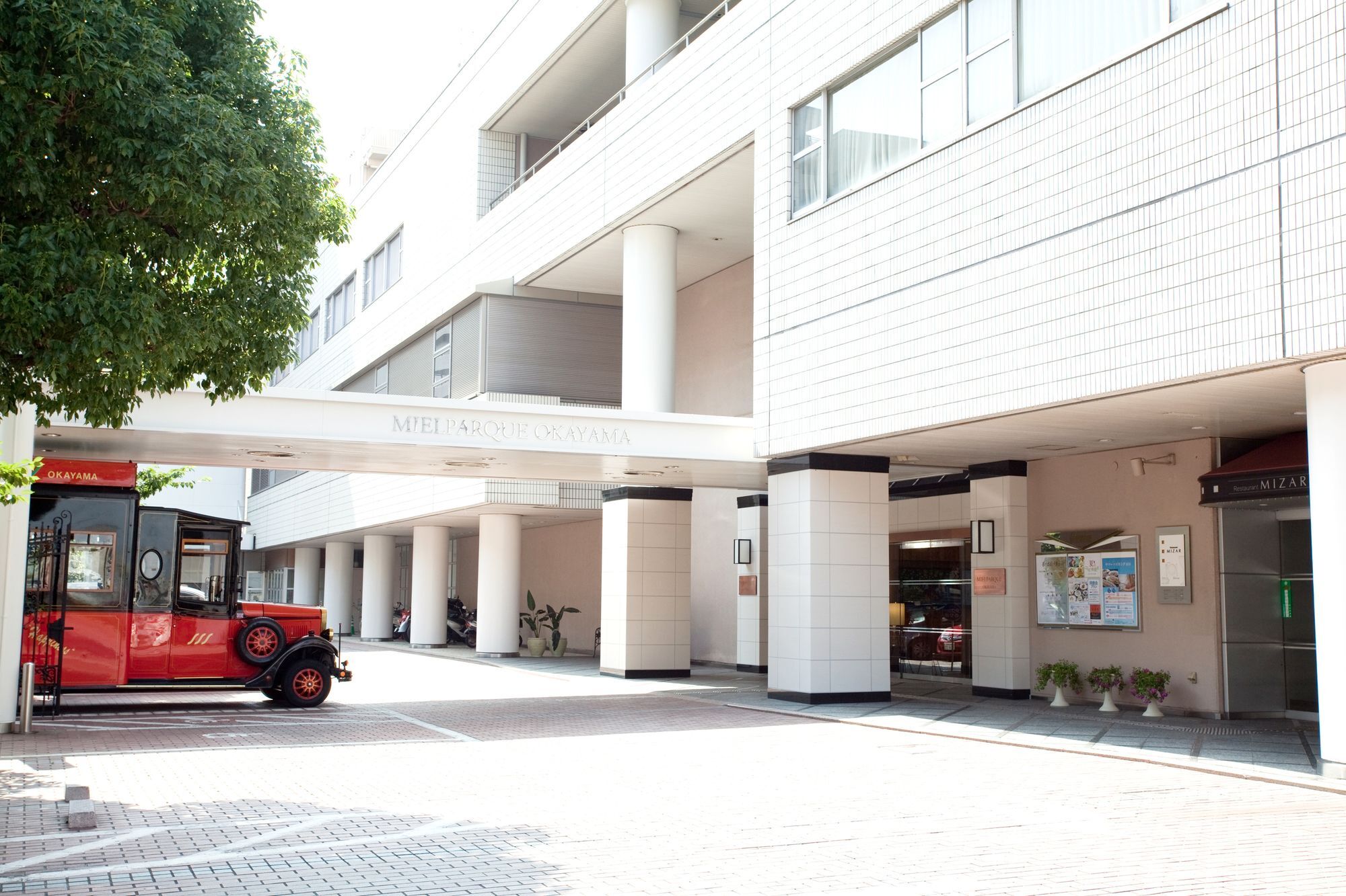 Hotel Mielparque Okayama Exterior foto